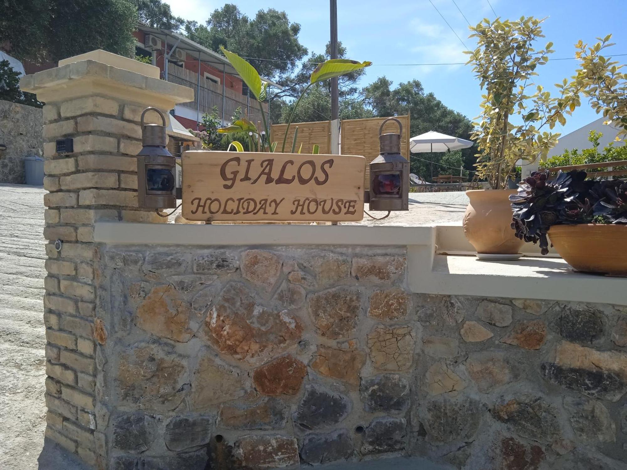 Gialos House Holiday home